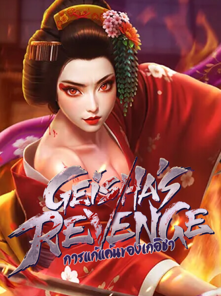 Geisha's Revenge