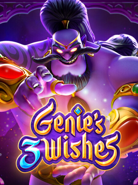 Genie's 3 Wishes